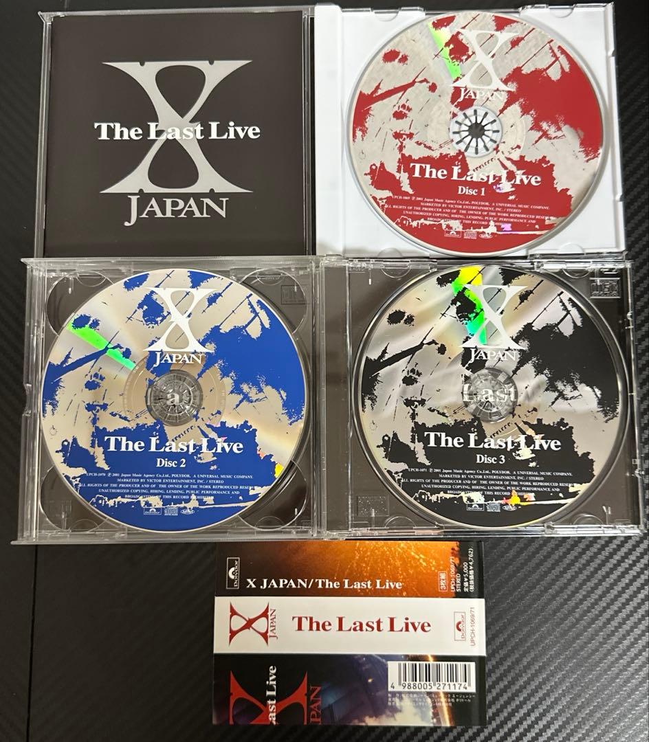 【説明文必読！！】X JAPAN アルバムまとめ売り