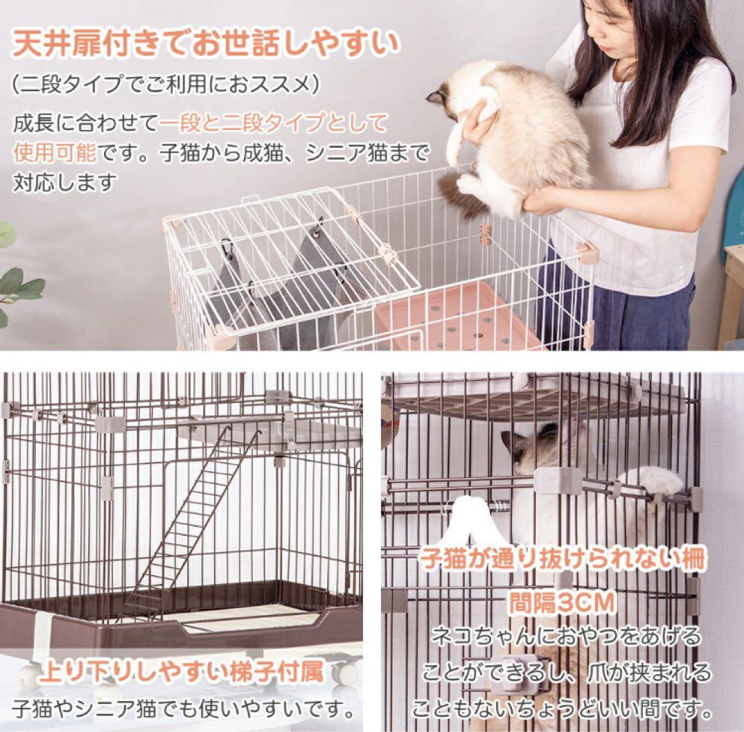 新品　キャットケージ　キャットゲージ　猫用品　ペットケージ　ペット用品　ブラウン