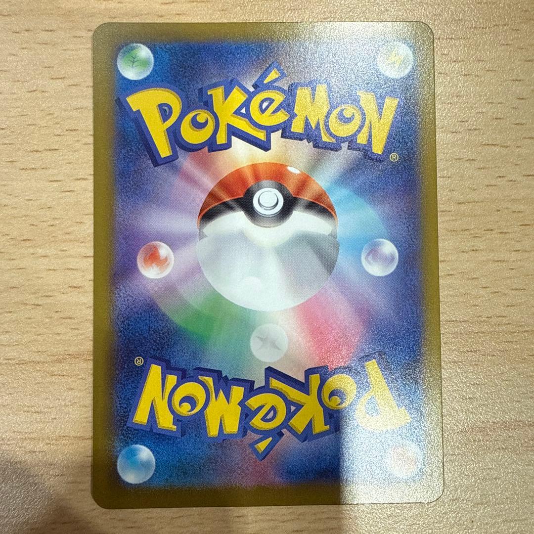 げ*は様 【美品】リーリエの決心SAR ポケモンカード メガブレイブ