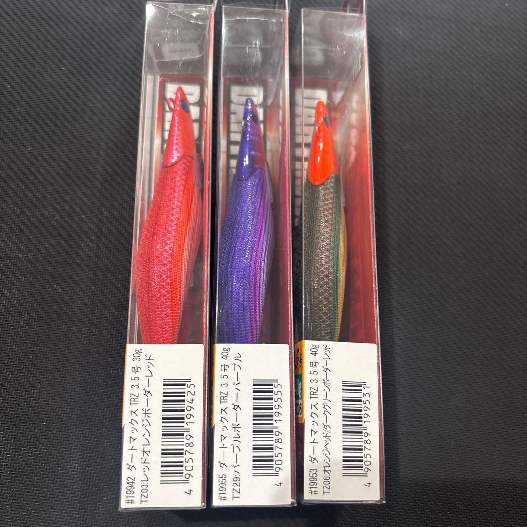 DARTMAX TRZ 3本セット　ダートマックスtrz