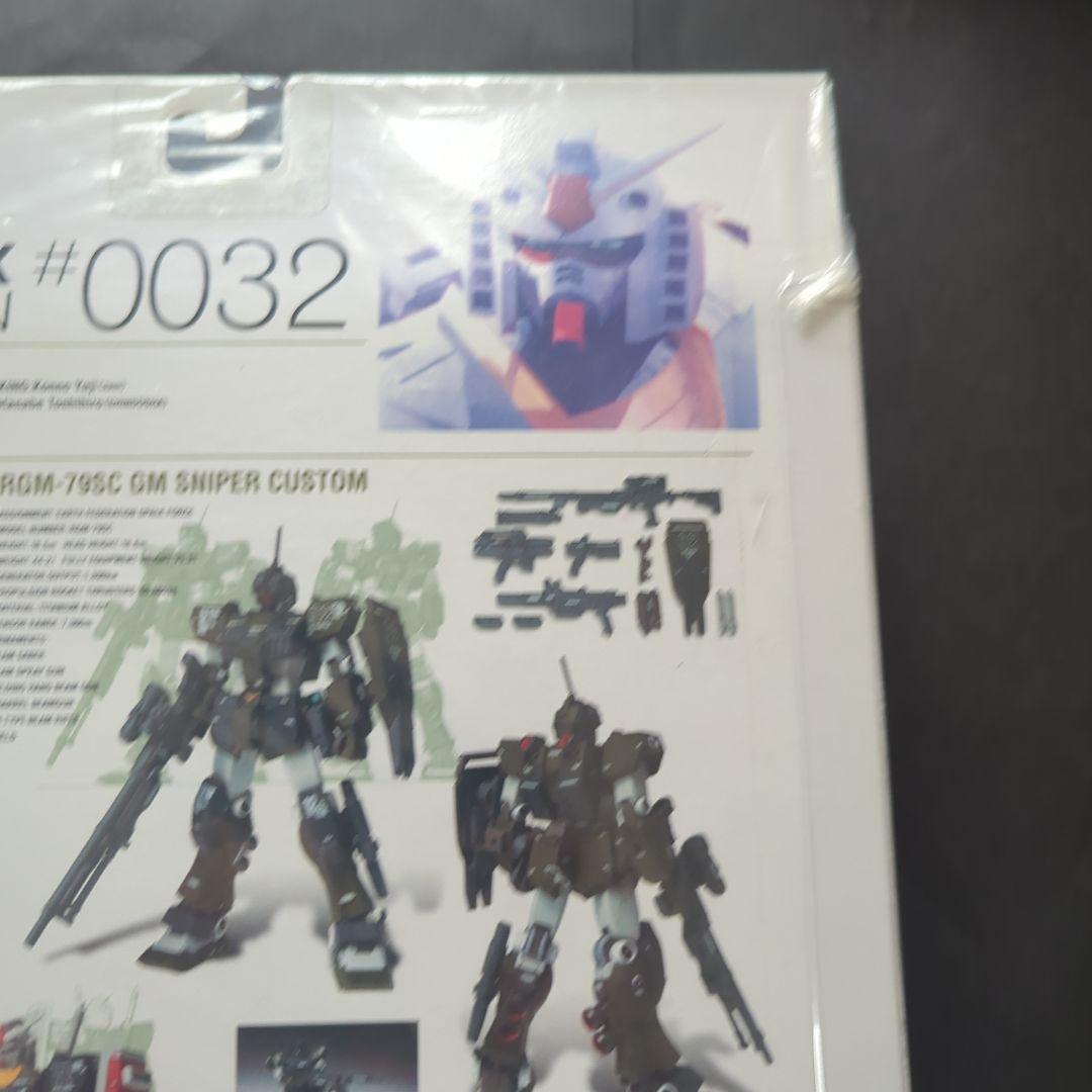 ガンダム　フィックス フィギュレーション　#0032　ジム・スナイパーカスタム