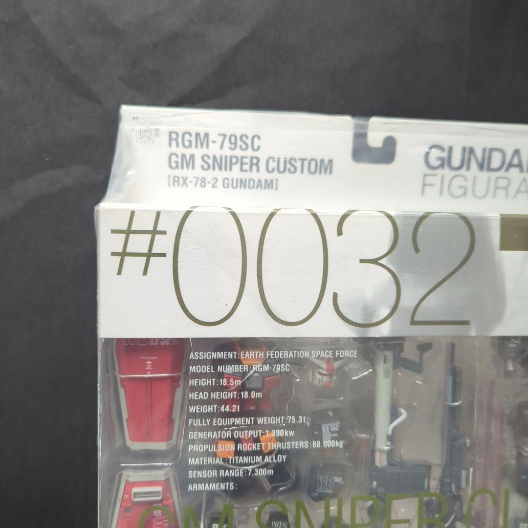 ガンダム　フィックス フィギュレーション　#0032　ジム・スナイパーカスタム