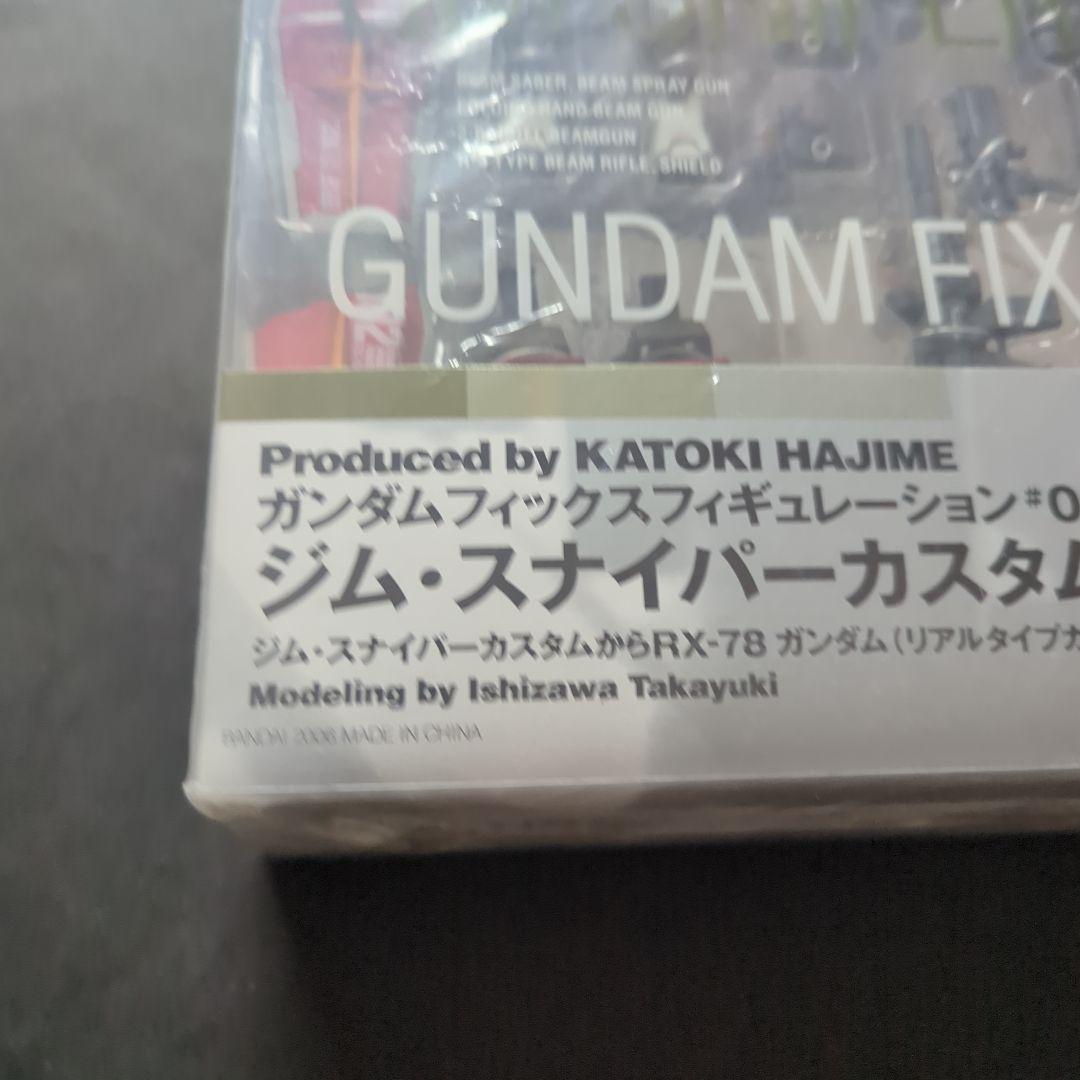 ガンダム　フィックス フィギュレーション　#0032　ジム・スナイパーカスタム