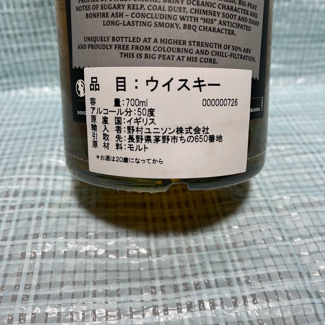 ビッグピート2010 アイラフェス2025限定品【並行品】