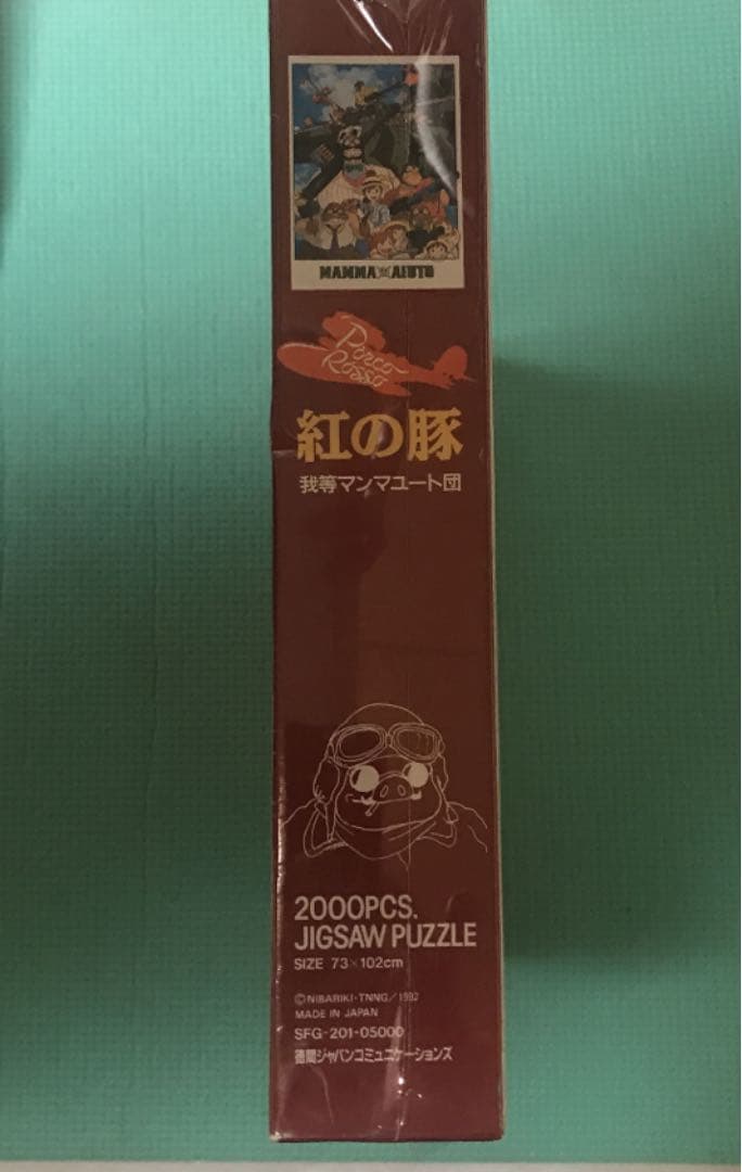 紅の豚　我等マンマユート団　2000ピース