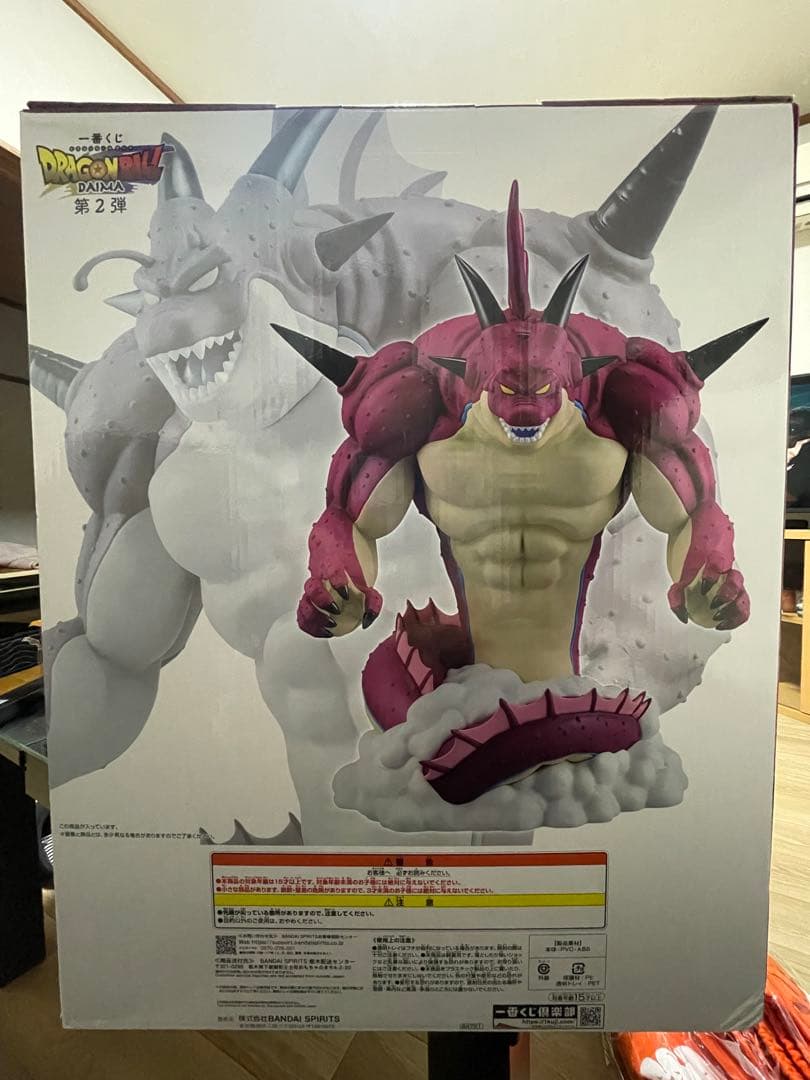 ドラゴンボール ラストワンフィギュア 第1弾