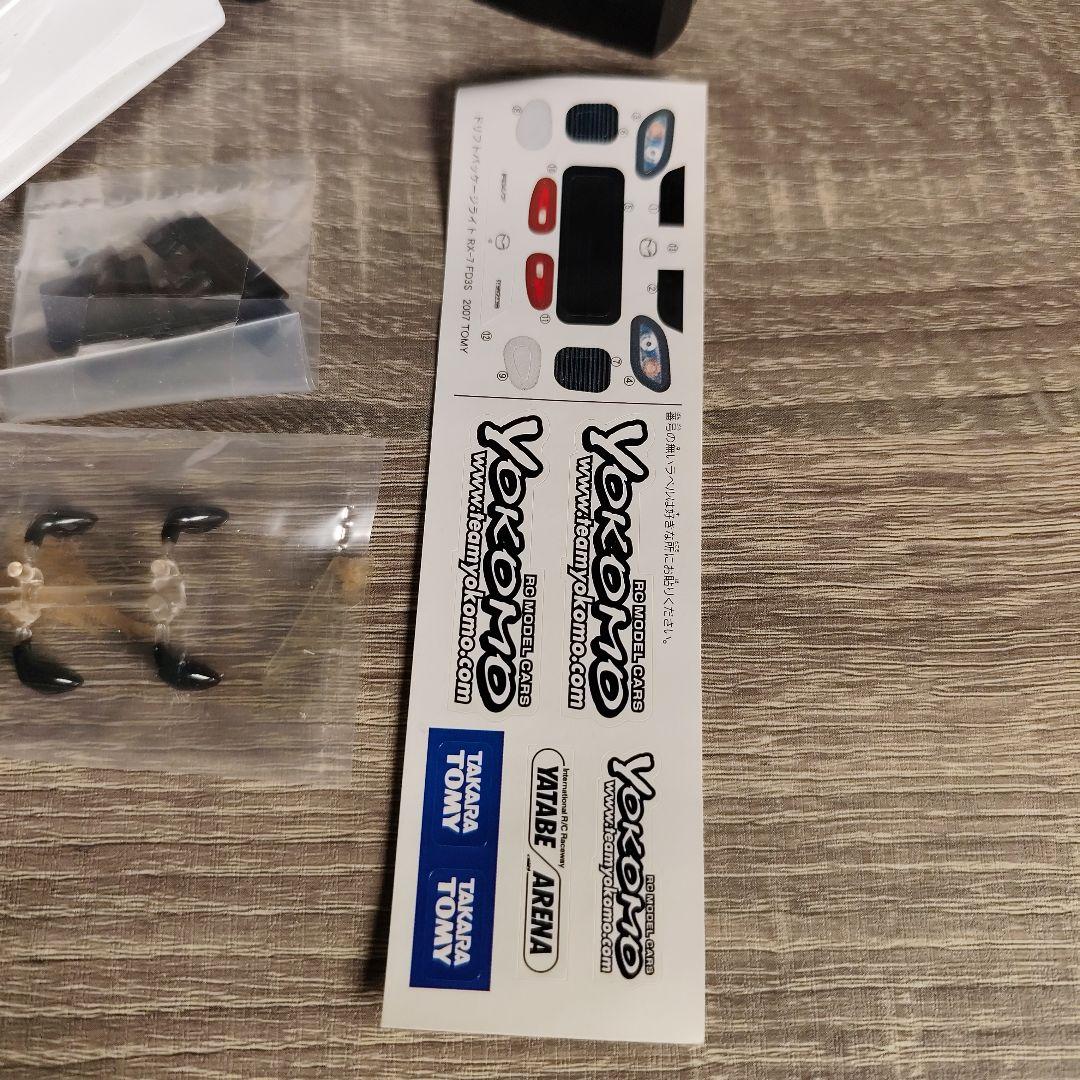 タカラトミー MAZDA RX-7 FD3S ドリフトパッケージライト