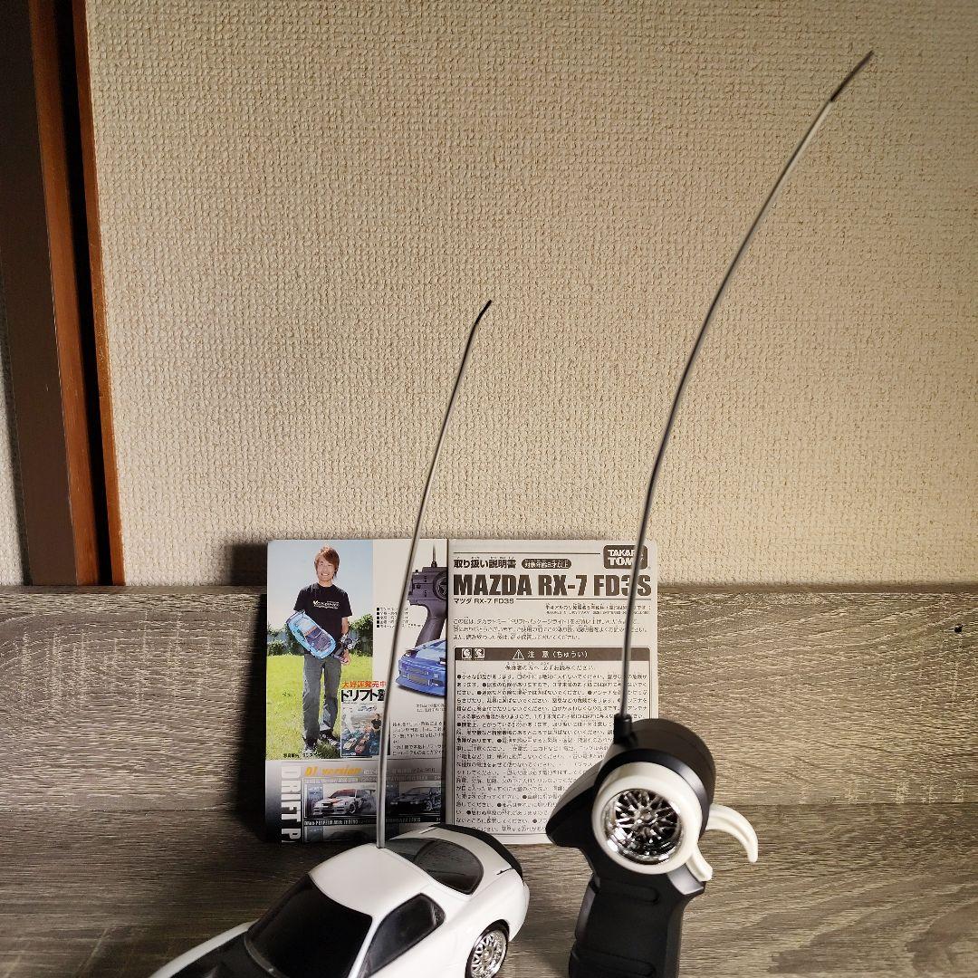 タカラトミー MAZDA RX-7 FD3S ドリフトパッケージライト