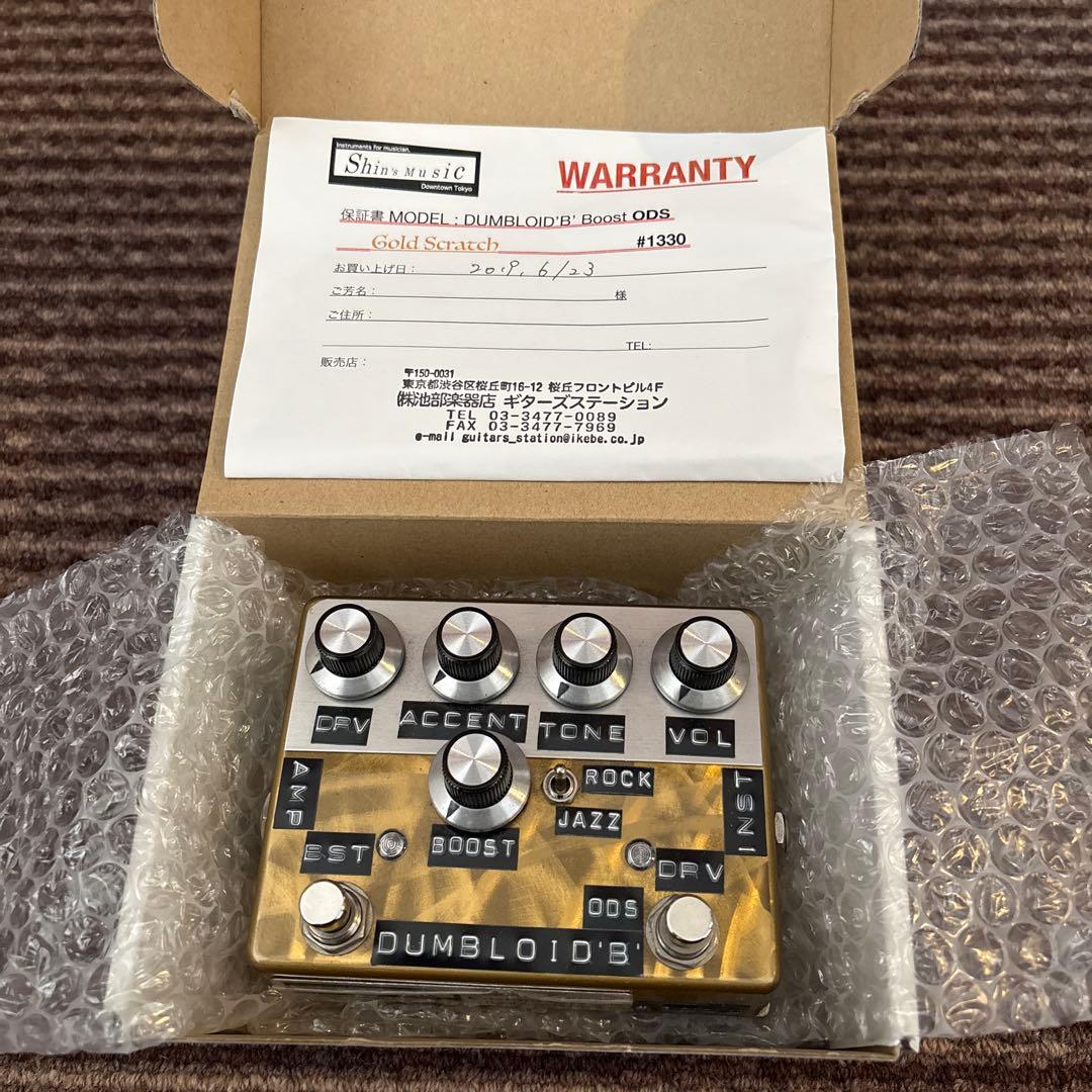 ギター DUMBLOID 'B' Boost overdrive special