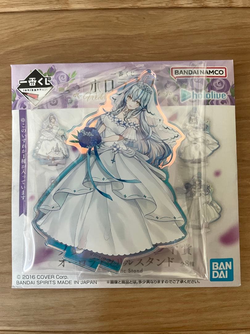 ホロライブ1番くじ　雪花ラミィセット+おまけ