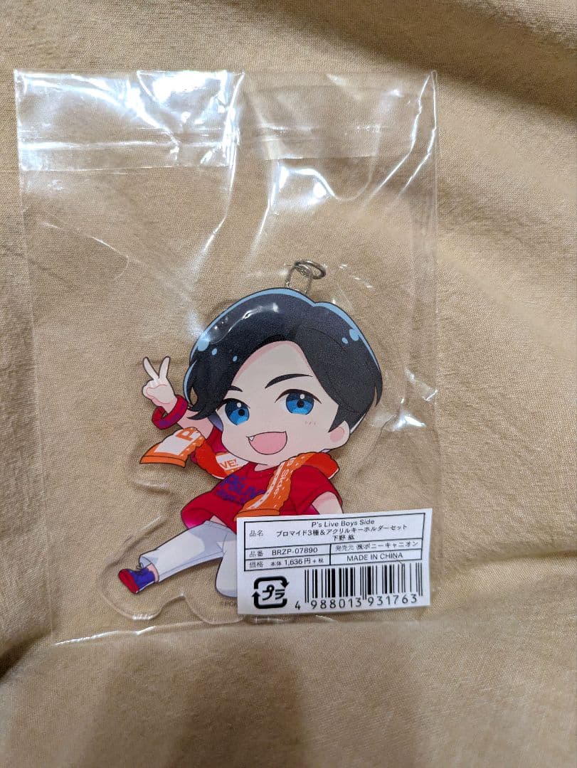 下野紘 ピーズライブTシャツラババンキーホルダーセット