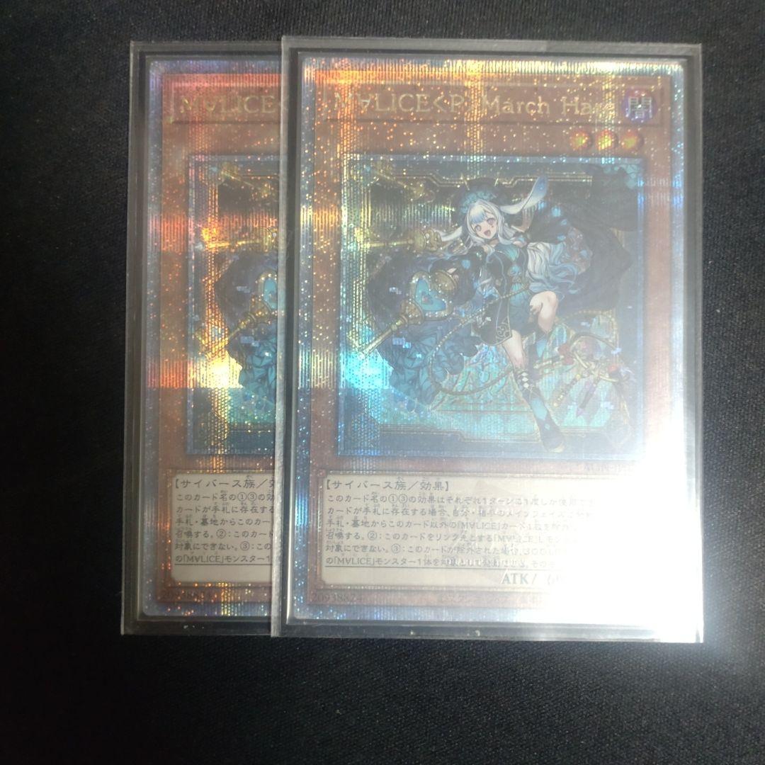 座標一致　M∀LICE WhiteRabbit　MarchHare 25thシク