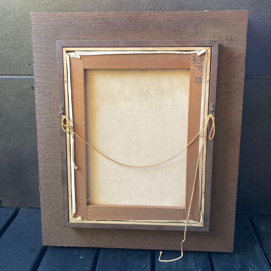 油絵/複製画　小磯良平「帽子の女」プリハード　人物画　絵画