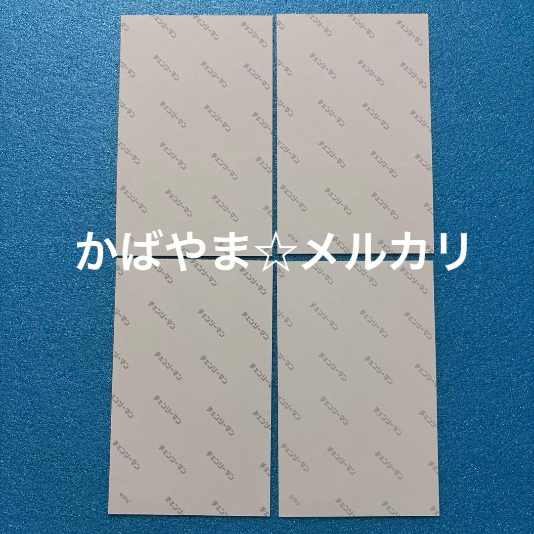 チェンソーマン デンジのメモリアルコレクション　デンジ＆レゼ　レゼ　4種セット