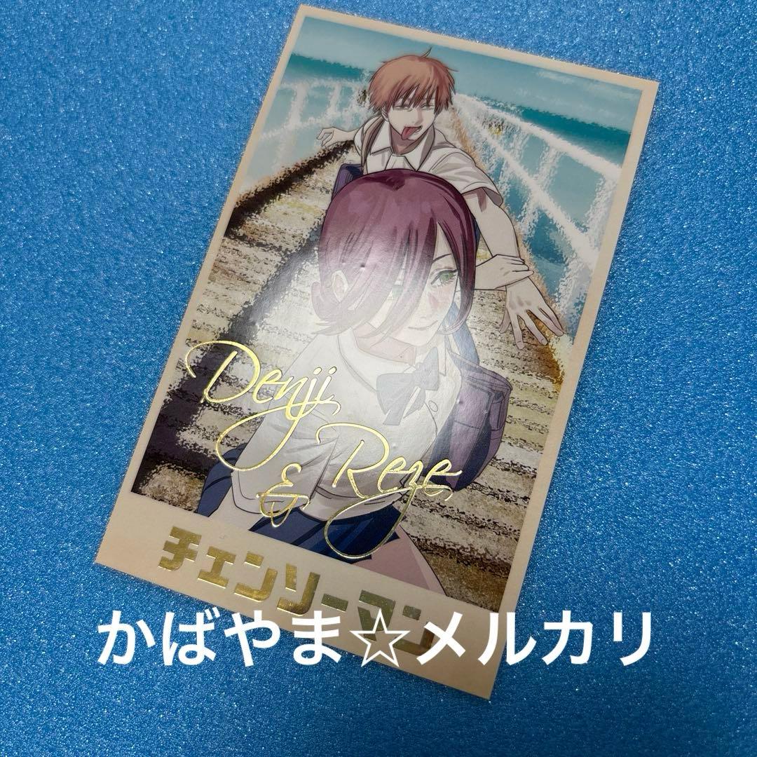 チェンソーマン デンジのメモリアルコレクション　デンジ＆レゼ　レゼ　4種セット