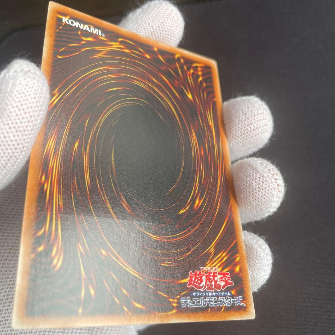 スターダスト・ドラゴン TDGS-JP040 UL