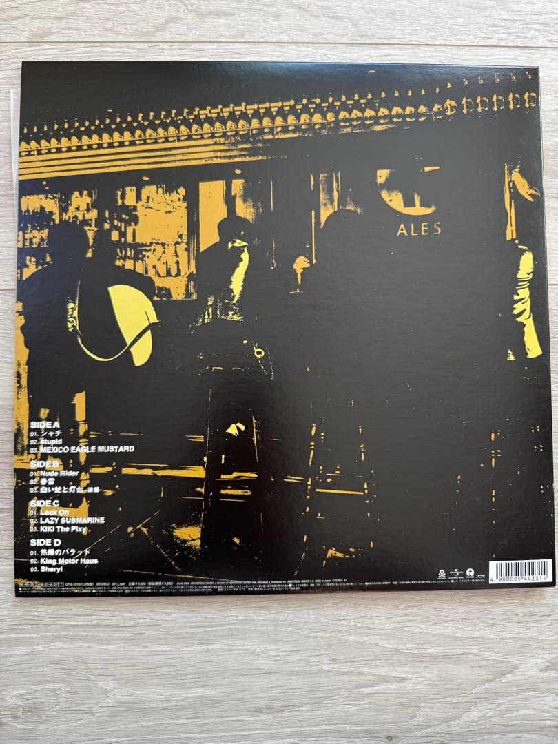 The Birthday Rollers Romantics レコード