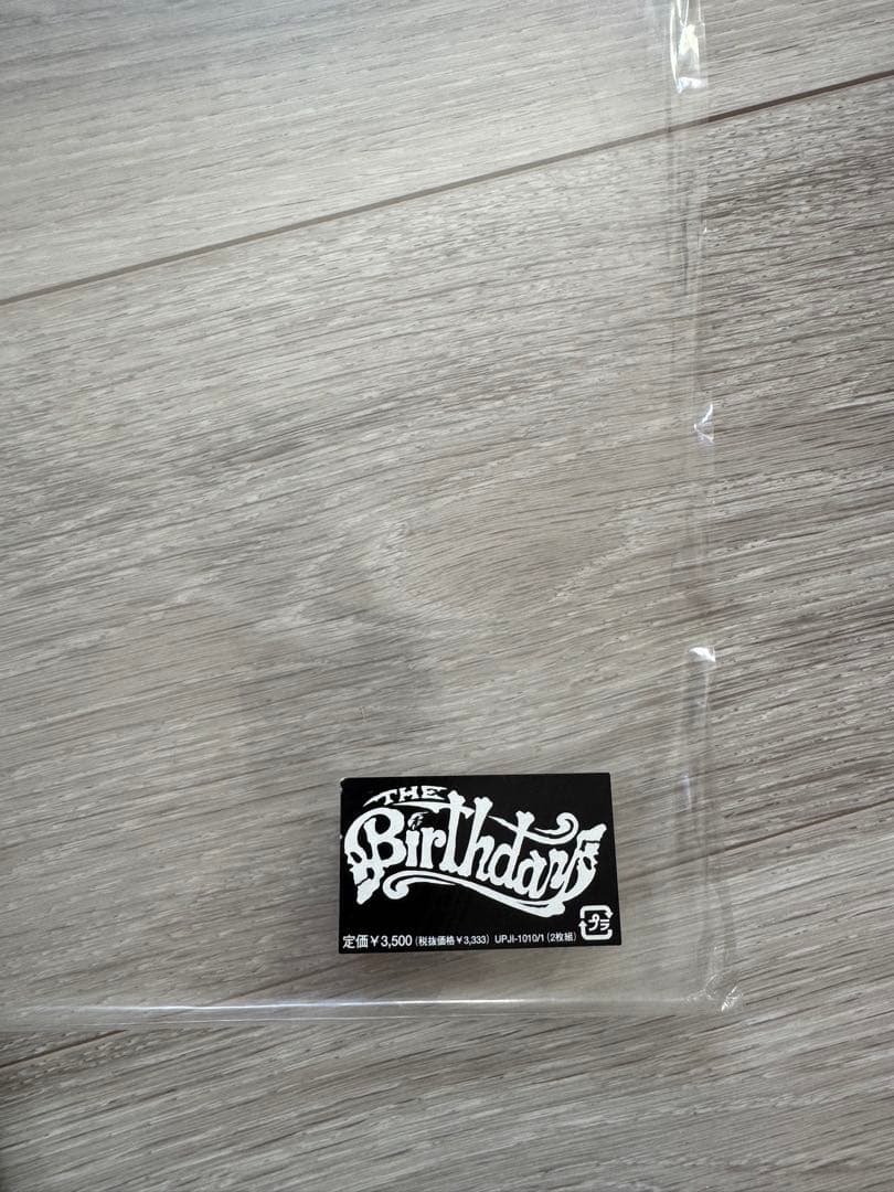 The Birthday Rollers Romantics レコード