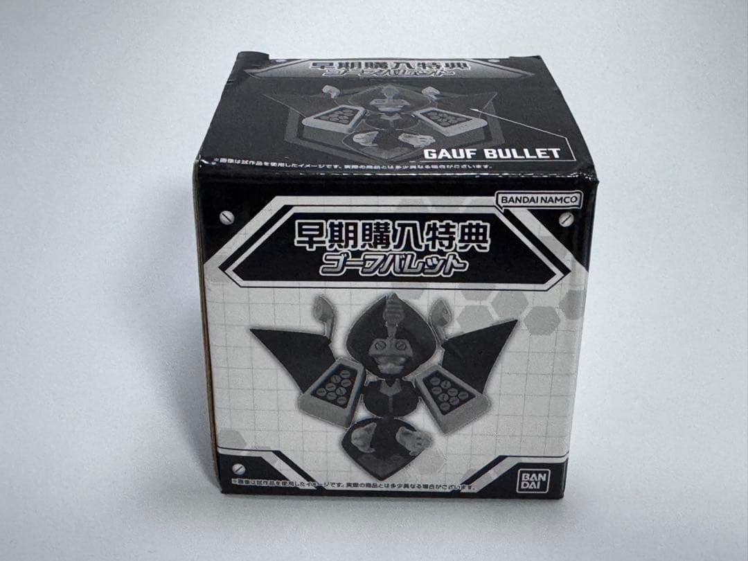 超可動 メダロット プレミアムBOX2