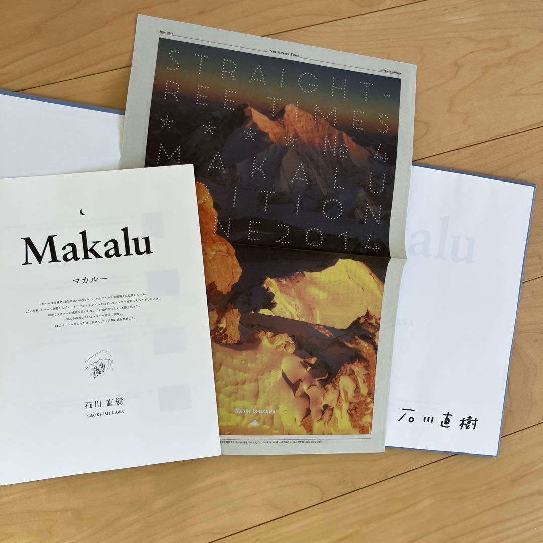 石川直樹　写真集　Slant