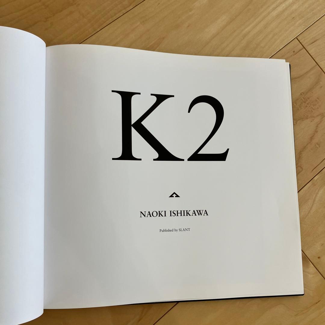 石川直樹　写真集　Slant