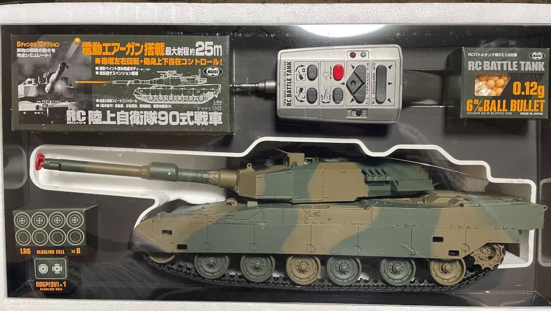 マルイ・1/24 RCバトルタンク 90式
