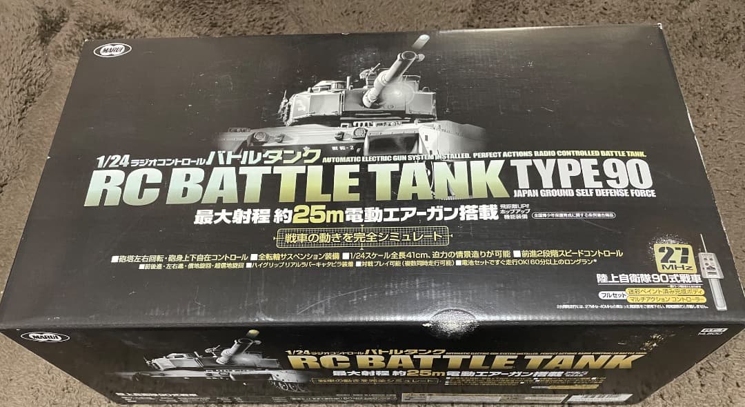 マルイ・1/24 RCバトルタンク 90式