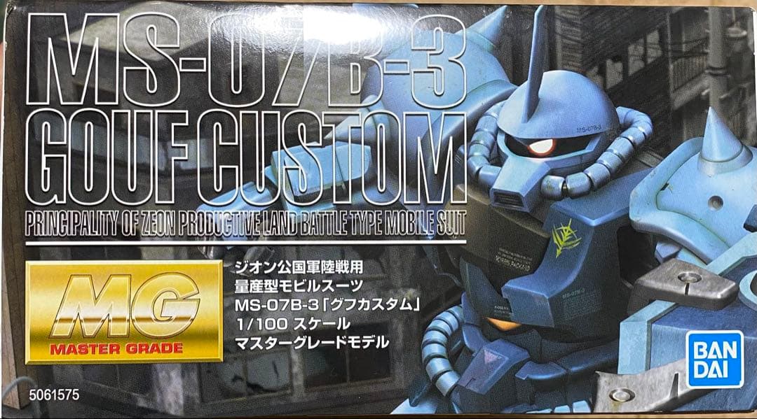 2点おまとめ　MS-06S とMS-07B-3