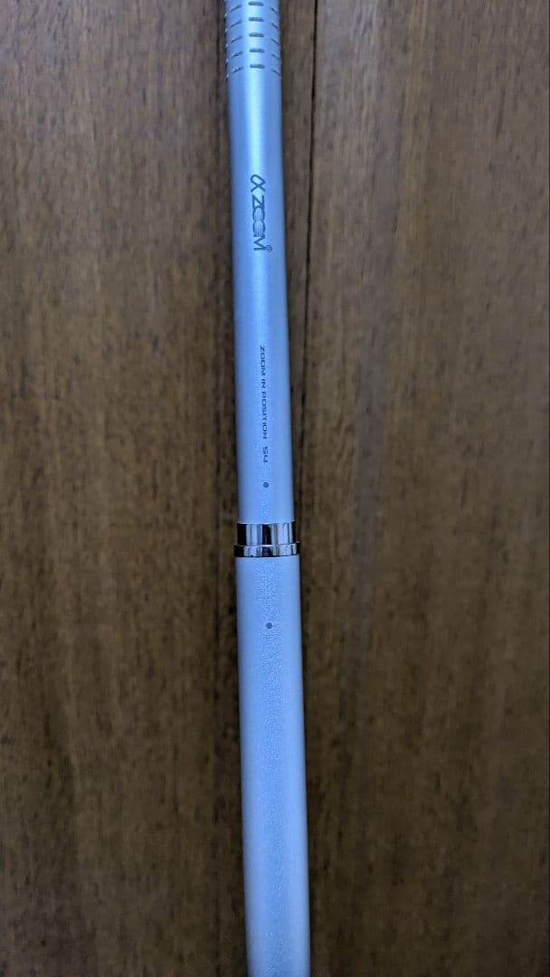 最高峰シリーズイソリミテッド 1.5 54-60　磯竿　フカセ釣り　シマノ