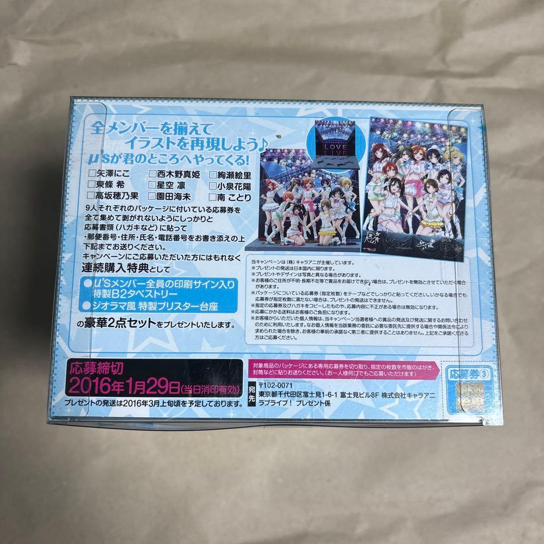 【新品未開封】東條希 絢瀬絵里 フィギュアFirst Fan Book Ver.