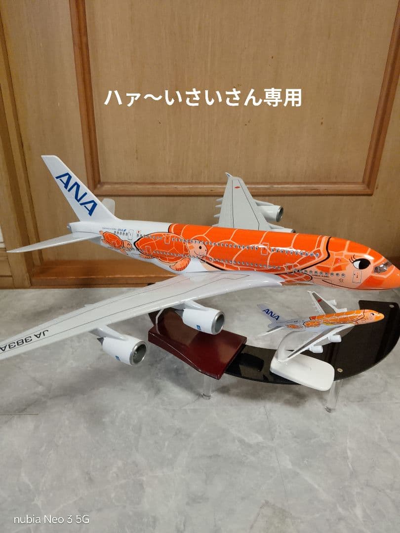 ハァ〜いさいさん専用