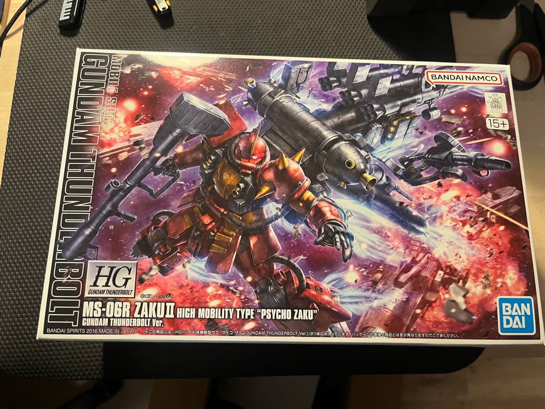 ビックカメラ　ガンプラ福箱 （福袋）2026