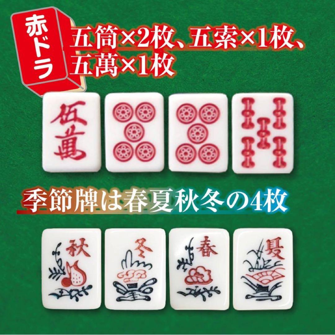 全自動麻雀卓 家庭用 静音式 折り畳み式 コンパクト キャスター付き ゴールド