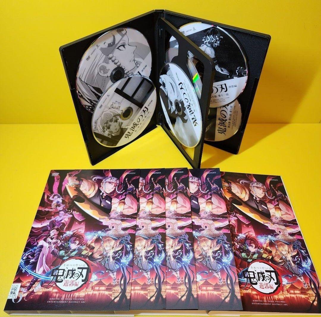 新品ケース交換済み　鬼滅の刃 遊郭編 DVD 全6巻セット