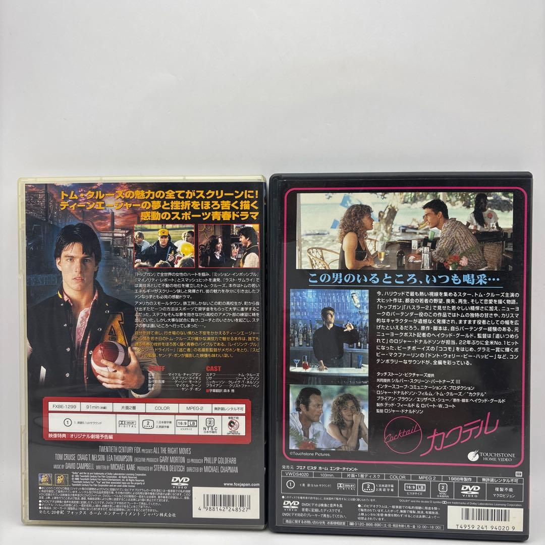 極美品トム・クルーズDVD￼24本セット