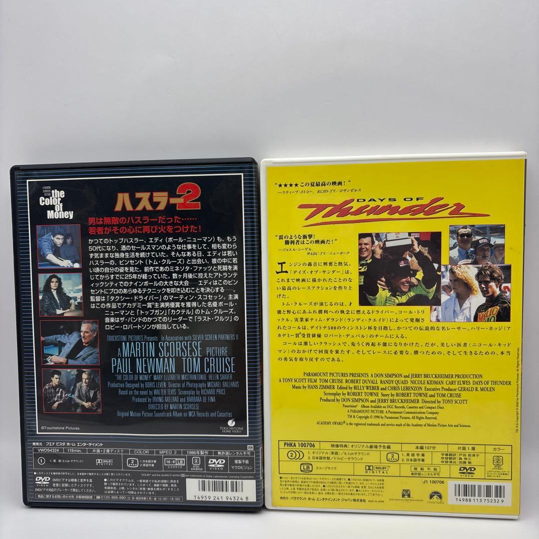 極美品トム・クルーズDVD￼24本セット