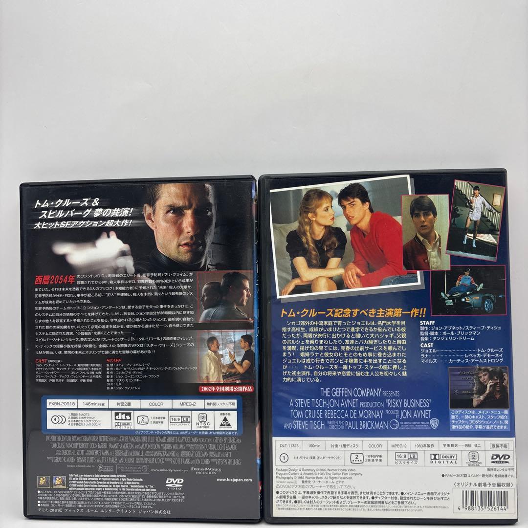 極美品トム・クルーズDVD￼24本セット