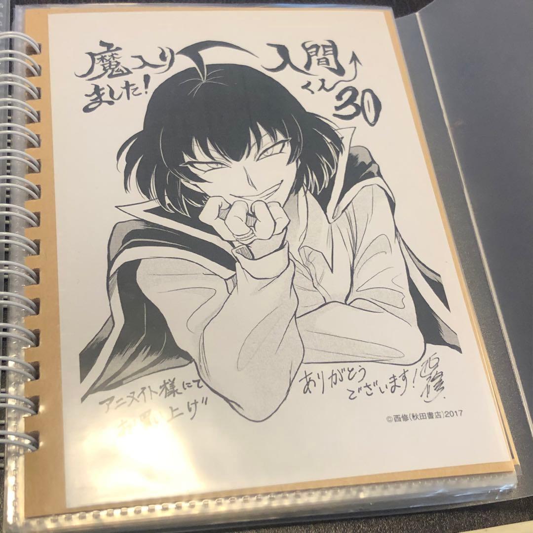 魔入りました！入間くん 漫画 1〜40巻 オマケ16点付き