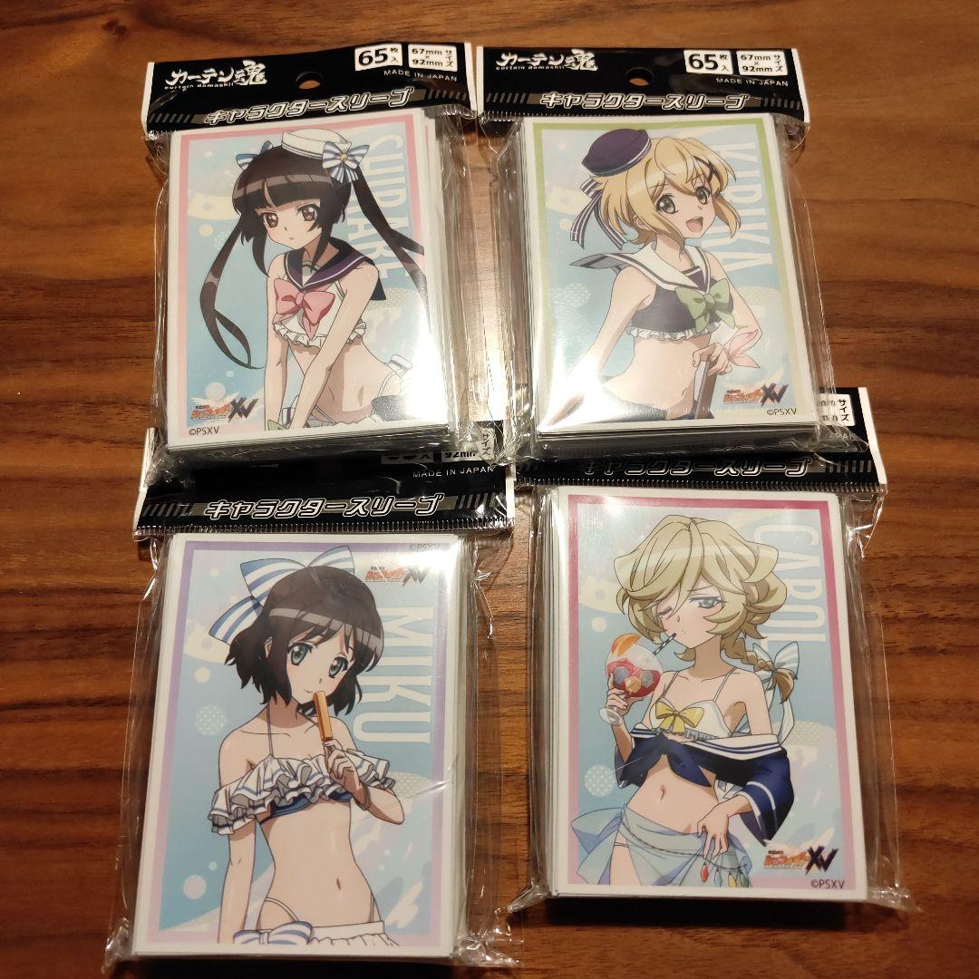 戦姫絶唱シンフォギアXV　描き下ろし　キャラクタースリーブ　コンプリート