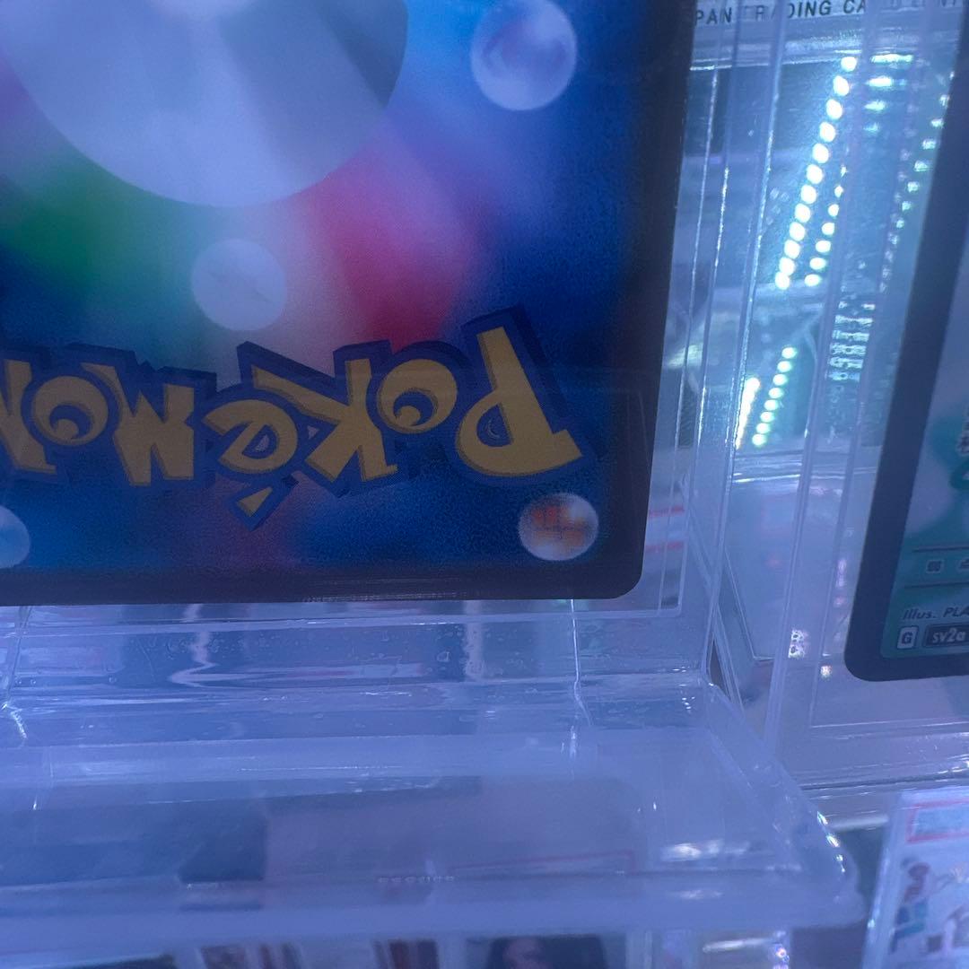 新品/ピカチュウEX 200HP ポケモンカードSAR