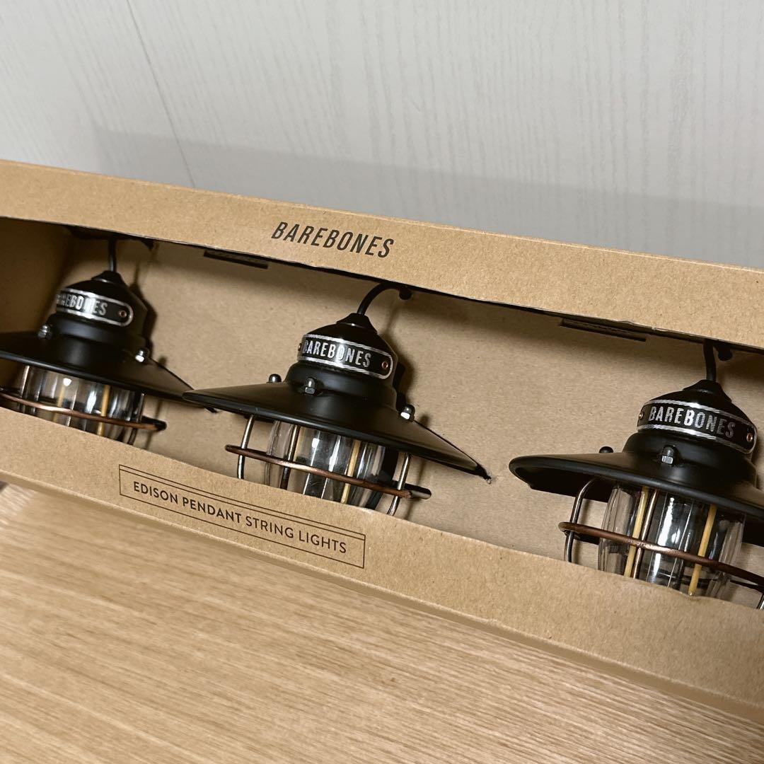 ベアボーンズリビング エジソンスリングライトLED ブラック