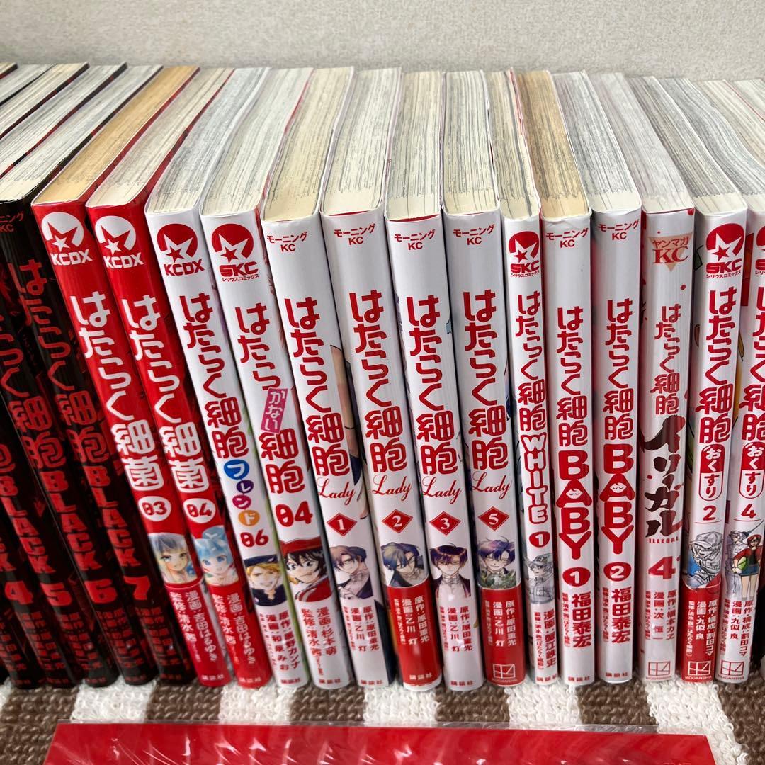 ★はたらく細胞★計39冊