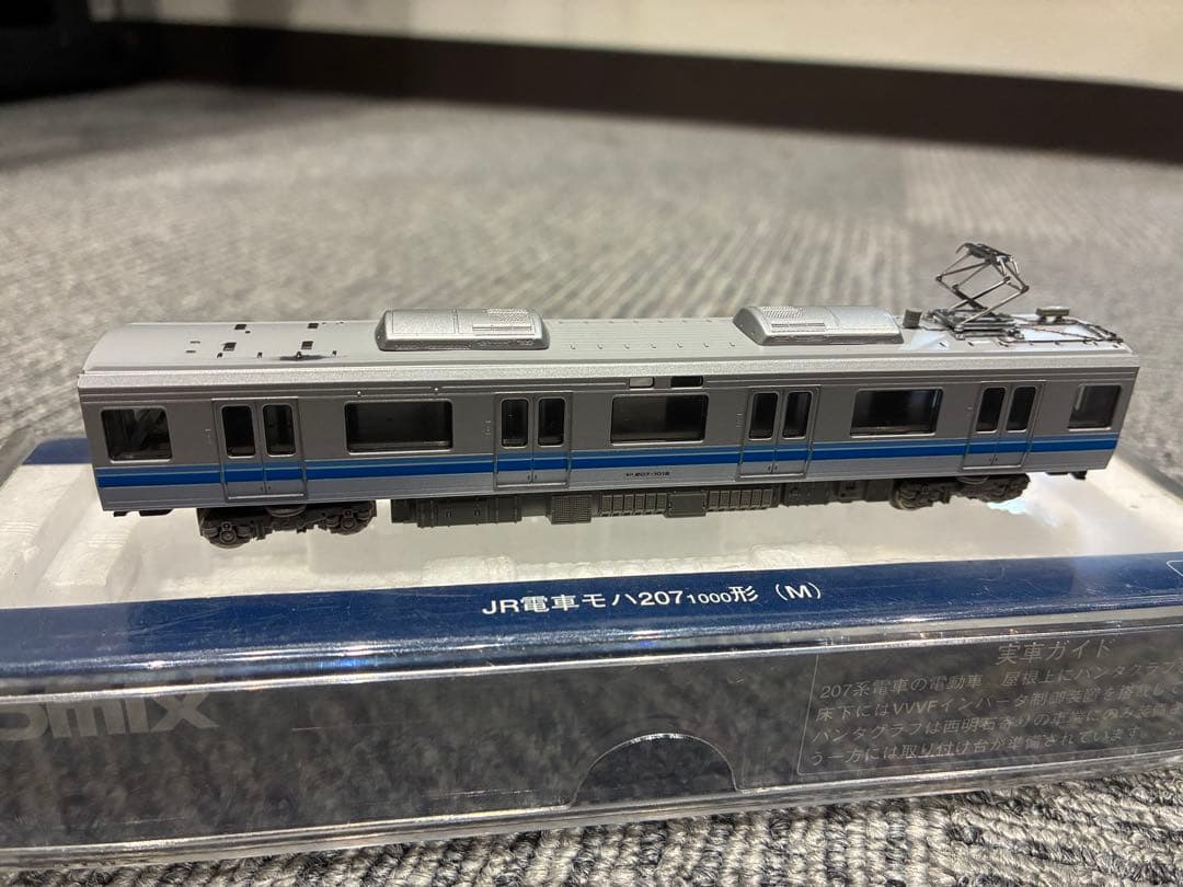希少TOMIX トミックス207系1000番台 旧塗装 1パンタ車 4両セット