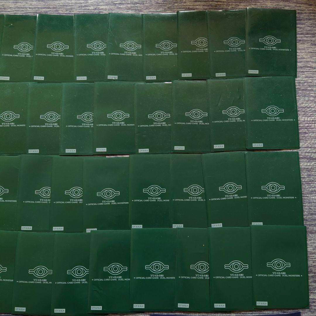 S46　遊戯王　ウジャト眼　目玉スリーブ　緑　黒　青