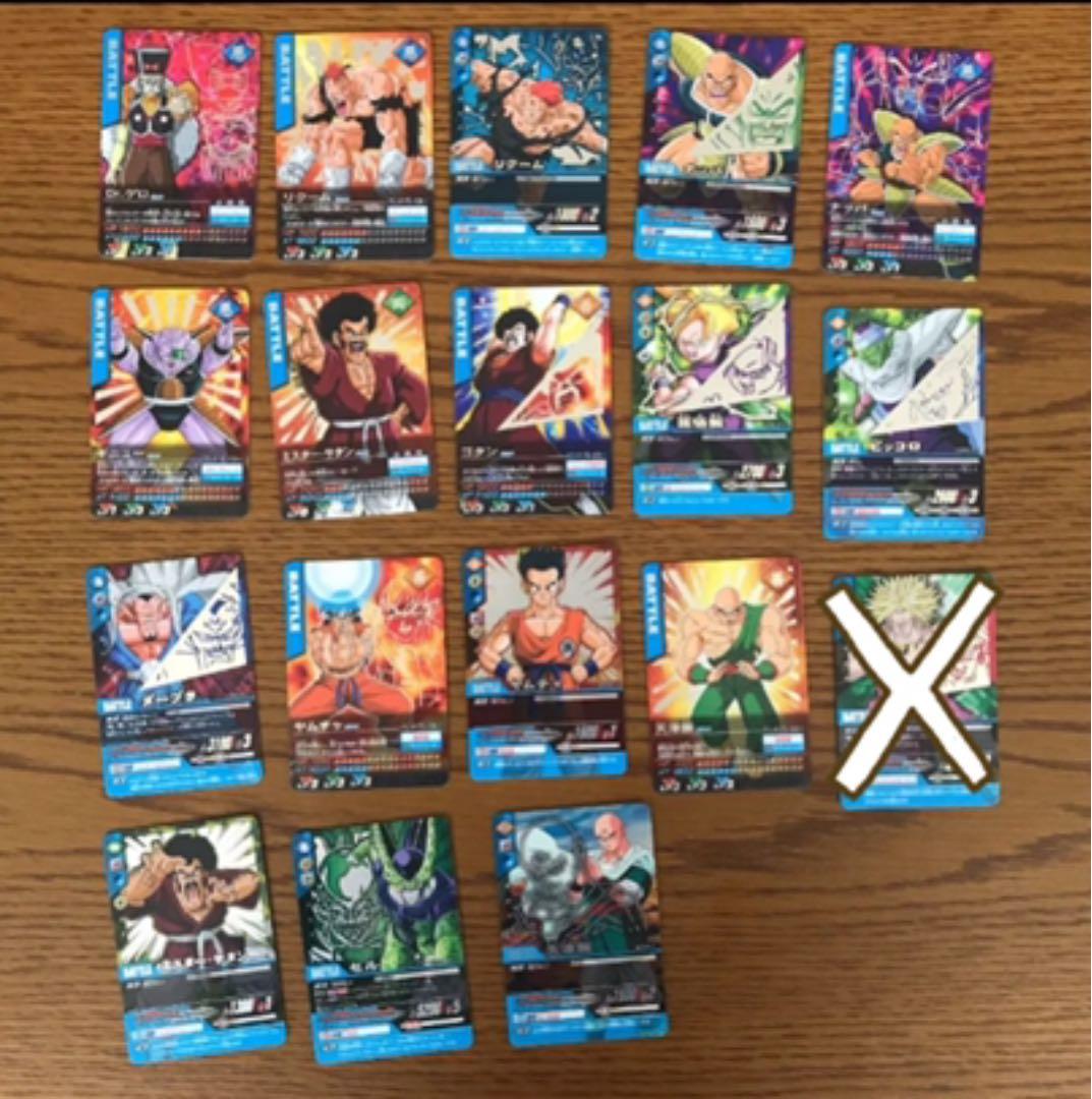 ドラゴンボール データカードダス　バラ売り