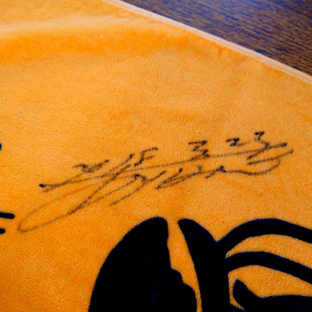 あいみょん　直筆サイン入りタオル