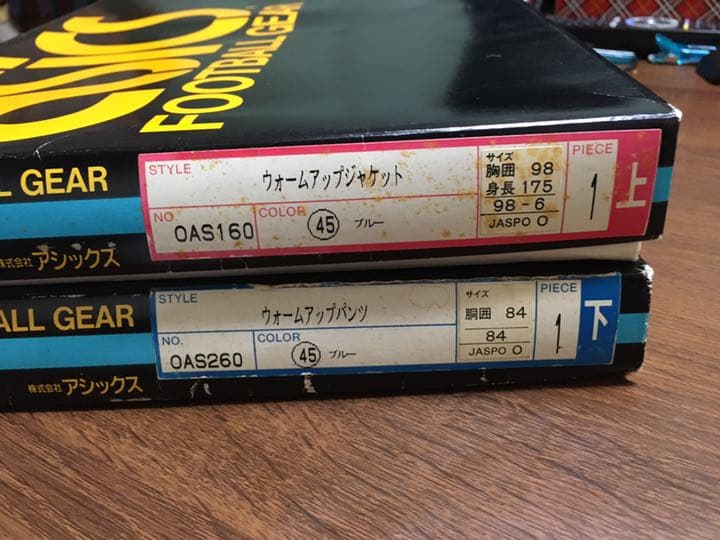 アシックス　ドーハの悲劇　日本代表　ジャージ