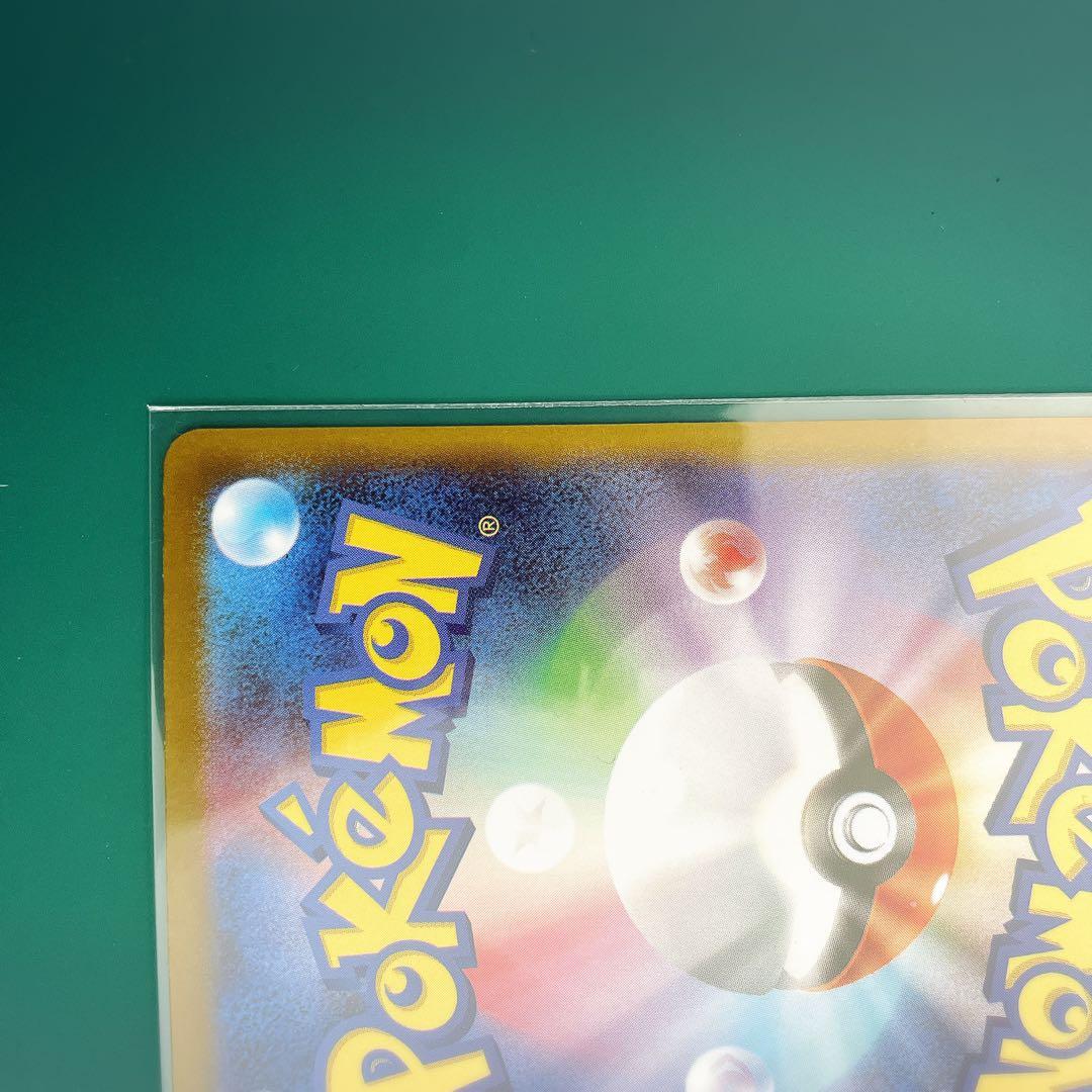 ポケモンカードゲーム MEGA ドリームEX シュリンク付き（セット販売）