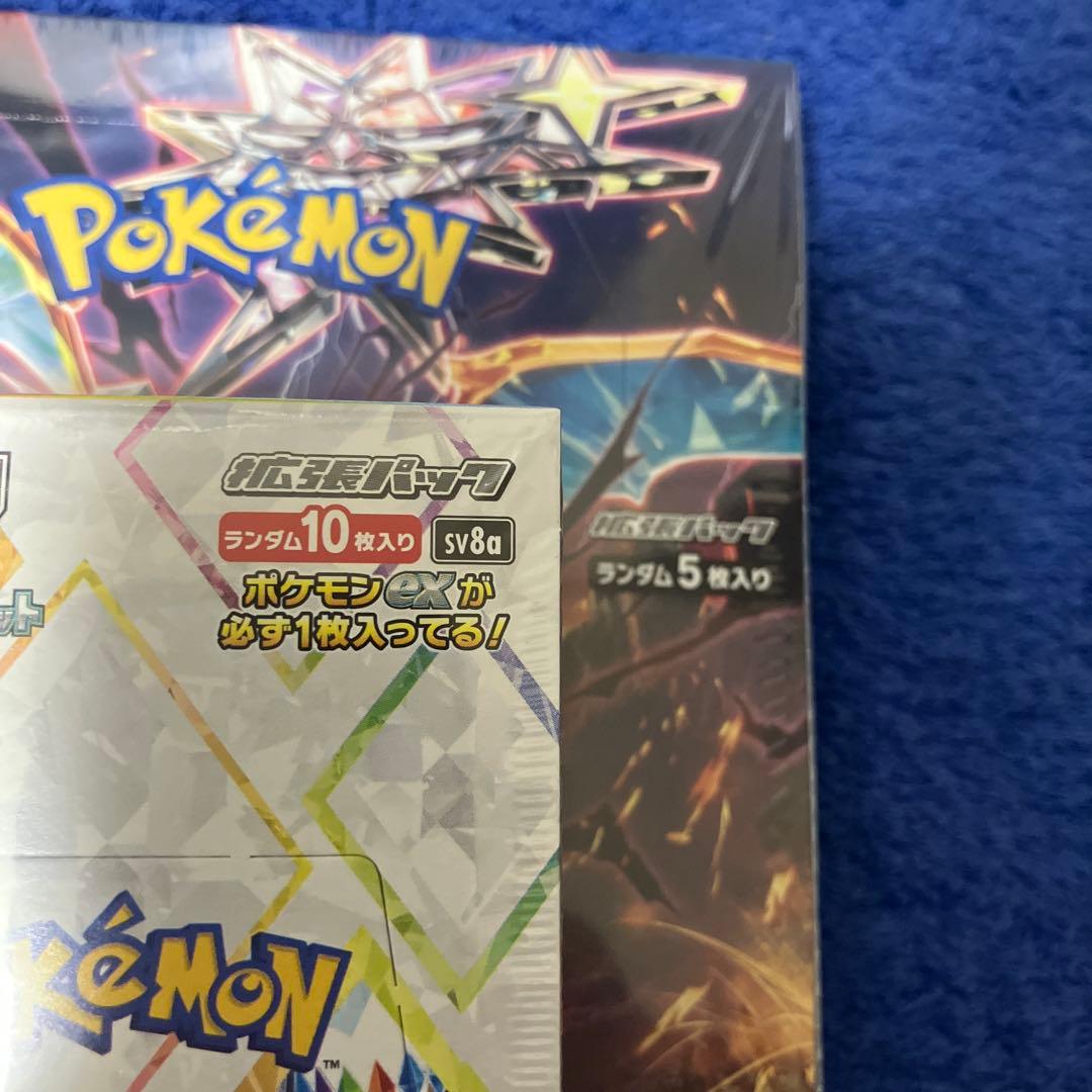 ［即購入可］黒炎の支配者 &テラスタルフェスex シュリンク付 計2box