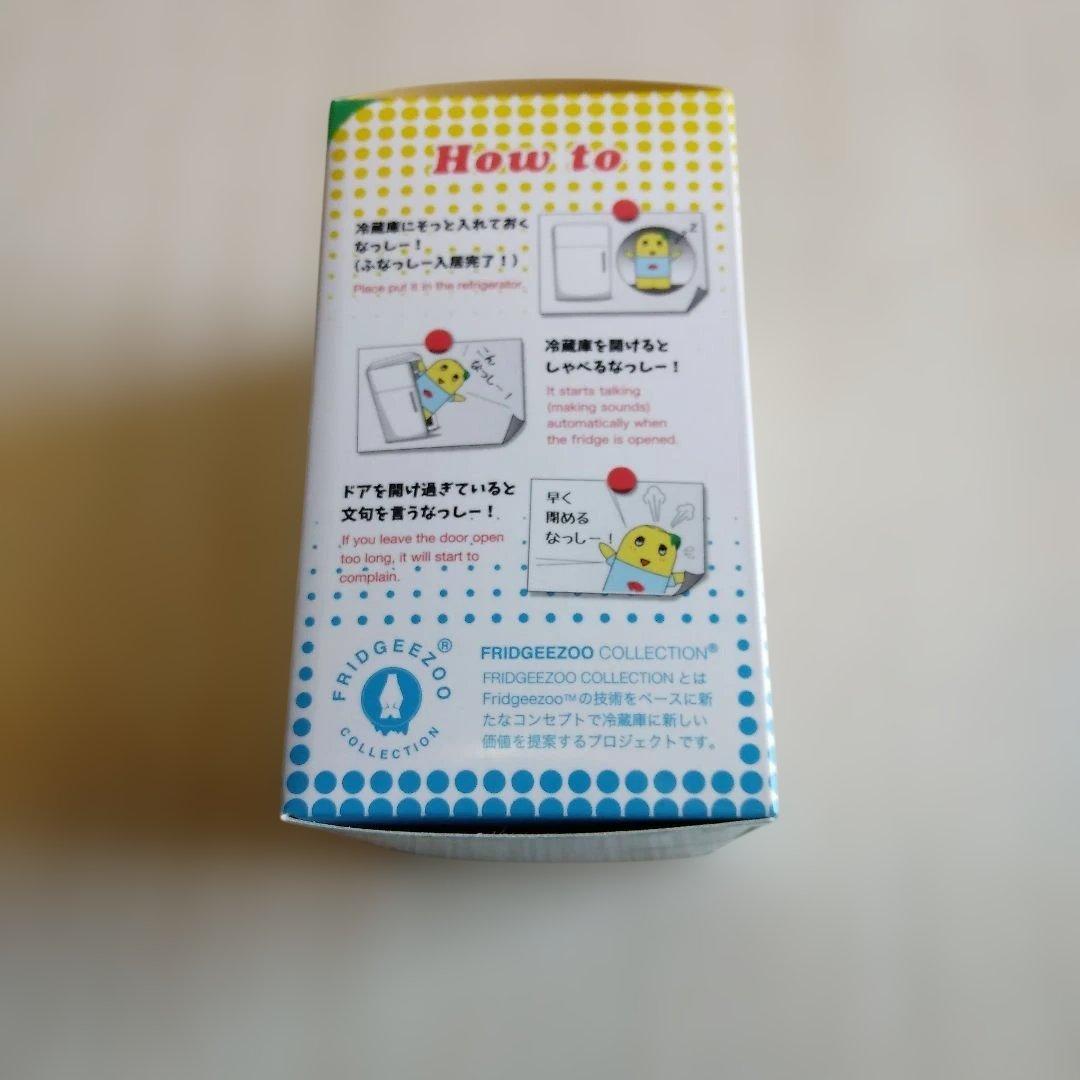 冷蔵庫のふなっしー FRIDGEEZOO COLLECTION